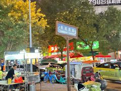 -陕西自然博物馆