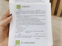 -慈铭体检(北京奥亚分院)