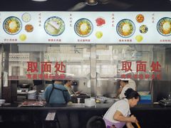 -美味斋(西北街店)