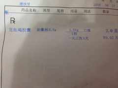 -天津市口腔医院(和平本部)