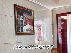 -乡府肉丁水饺(环山路店)