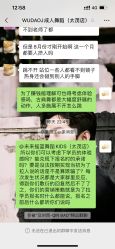 -WUDAOJ舞蹈工作室