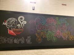 大堂-妈妈的味道(工人体育场东路店)