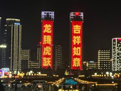 -星海广场