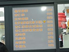 -谢怀亮芝麻茶