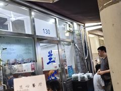 -蘭心餐厅(进贤路店)