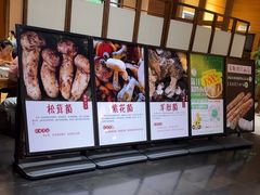 -黔蘑菇四季餐厅(观山湖店)