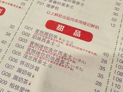 -大哥餐厅(西城花园店)