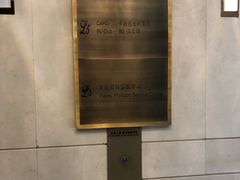 -Patek Philippe百达翡丽(上海源邸店)