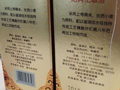 -绍兴饭店知遇楼(环山路店)