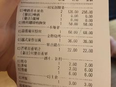 账单-渔太泰漓江小馆·广西融合菜(西街店)