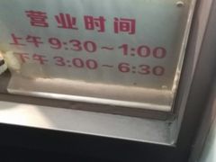 -鸡打鸣熏鸡系列(总店)