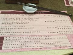 -池记(德福花园店)