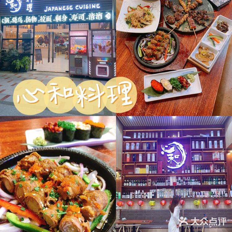 2023年第一顿日料晚餐‼️