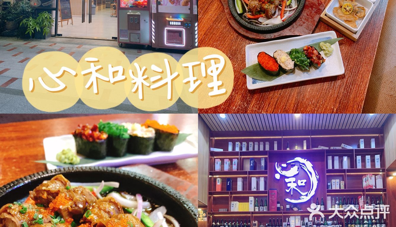 2023年第一顿日料晚餐‼️