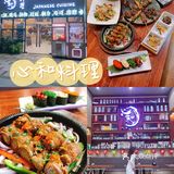 2023年第一顿日料晚餐‼️