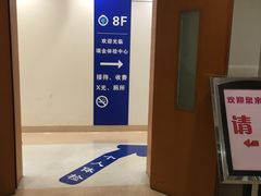 -上海交通大学医学院附属瑞金医院(总院)