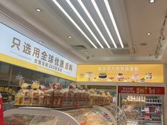 -味多美蛋糕(杨闸环岛店)