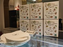 -Fridi Patisserie Cafe