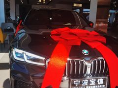 -宁波宝信宝马4S店(江北日湖店)