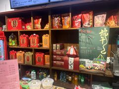 -丁莲芳(红旗路店)