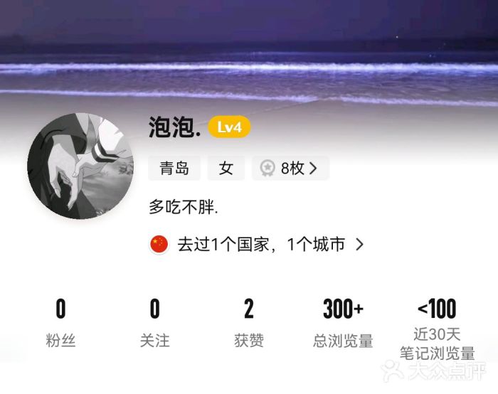 芙気泡芙图片