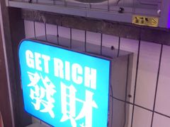 -关你鬼室大型密室逃脱(佛山创意园店)