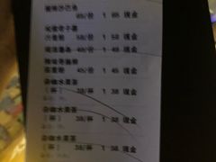 账单-杂咖zacup(领展中心城店)