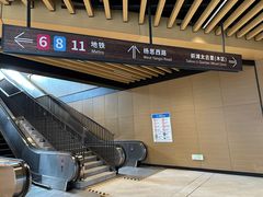 -东方体育中心(地铁站)