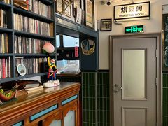-GOIN CAFE 光阴咖啡馆