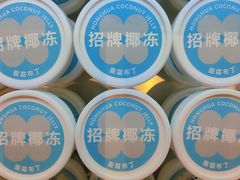 -红花点心局(护国寺店)