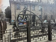 -紫金山天文台