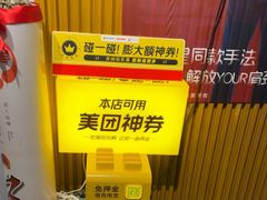 -感智盲人按摩·艾灸·肩颈SPA(岗厦店)