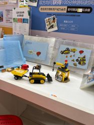 -Block Park 租乐高(D32店)