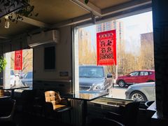 -红京鱼(西坝河店)