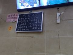 -朝阳路拉面店