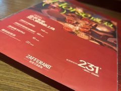 -ZAFFERANO西班牙海鲜饭(上海首店)