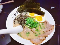 -一豚轩·烧鸟·豚骨拉面(五四路店)