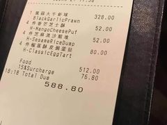 -北京四季酒店·采逸轩