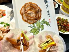 -全聚德(蓝山店)