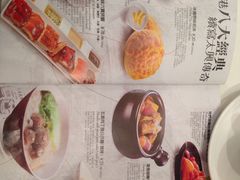 菜单-太兴餐厅(东方广场分店)