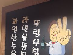 -恩你小木屋·韩式料理(假日广场店)