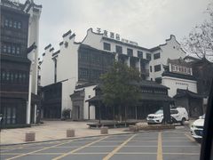 -乌镇东栅景区