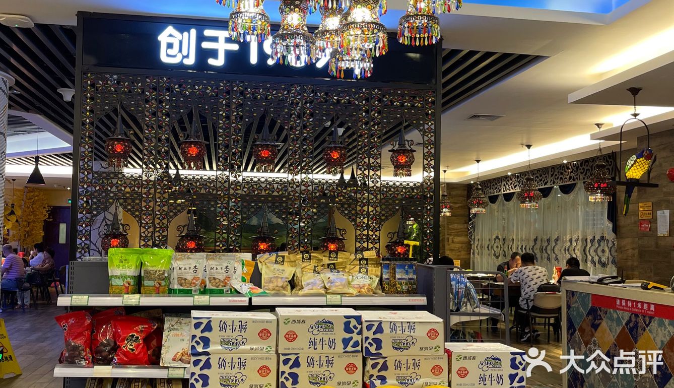 新疆菜天花板——烤羊肉包子打开新世界[流泪]✨