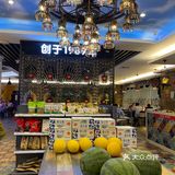 新疆菜天花板——烤羊肉包子打开新世界[流泪]✨