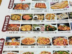 -顺徕德·仙庙烧鸡(桂庙路店)