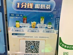 -柠季·手打柠檬茶(静安大悦城北座B1店 )