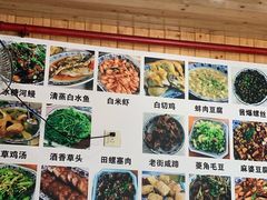 -洞天食府(北大街店)