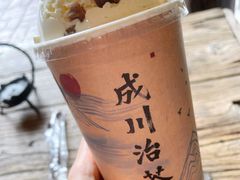 -成川茶店·潮汕工夫浓茶(万象店)