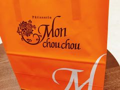 -Monchouchou檬舒舒(尚嘉中心店)